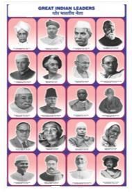 educational-charts-1562069118-4981053_looking for distributors